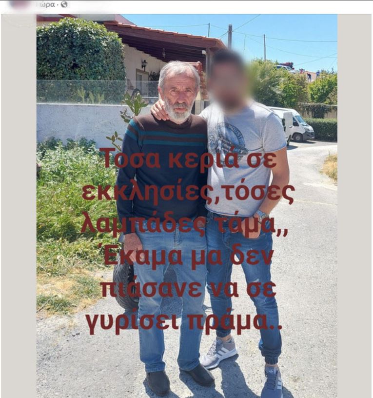 μαντινάδα για τον πατέρα του