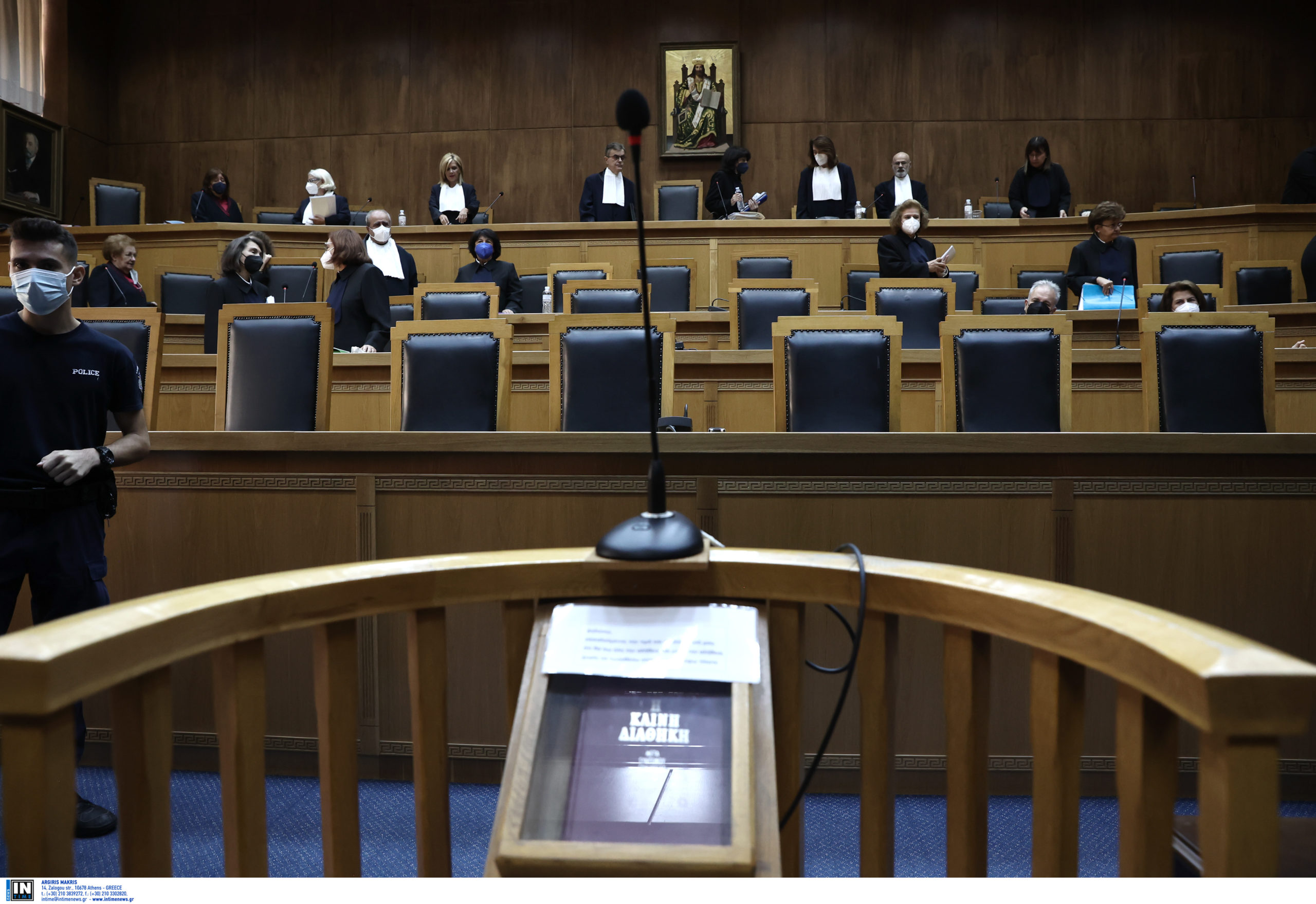 ειδικό δικαστήριο