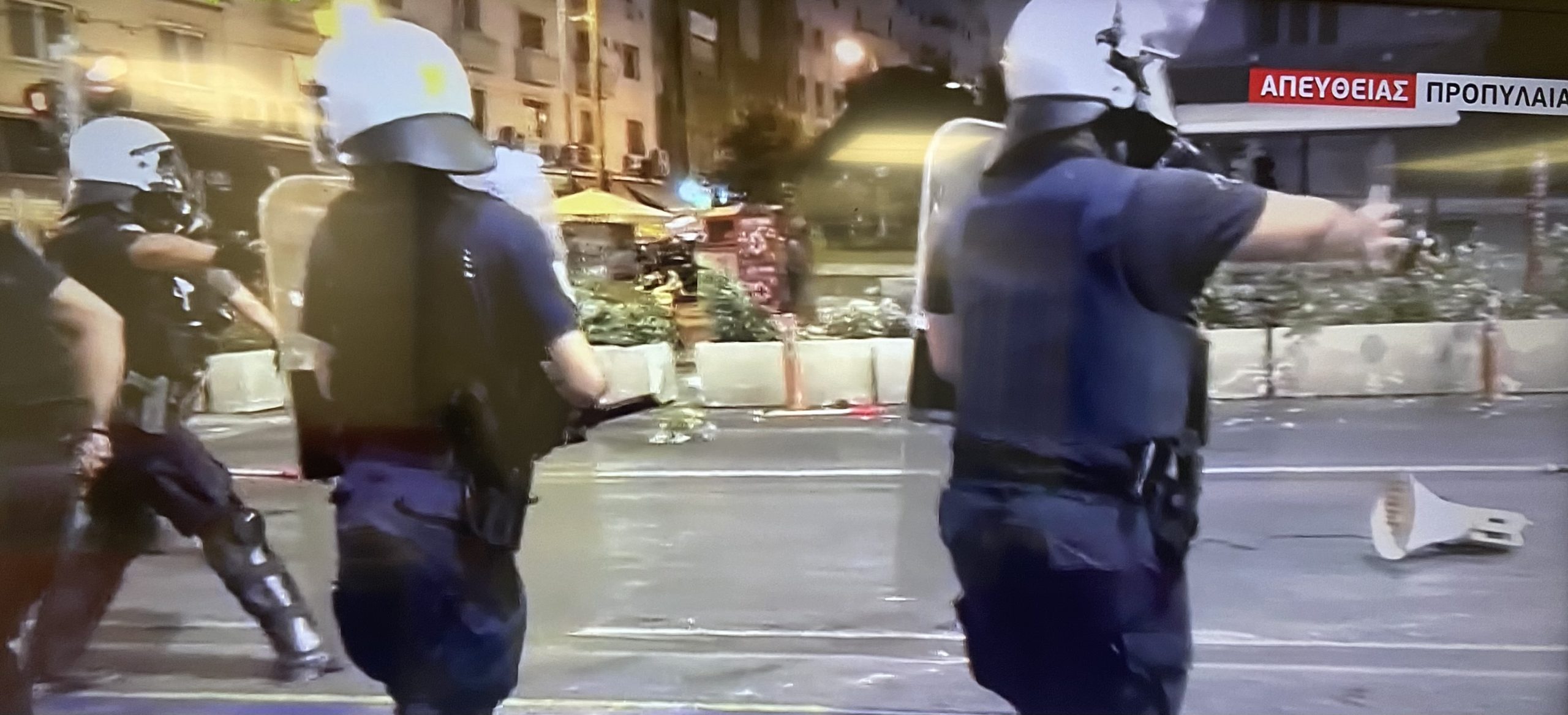 επεισόδια κέντρο