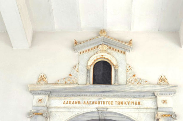 Ekklisia Agiou Voukolou