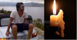 θάνατος στη Φθιώτιδα