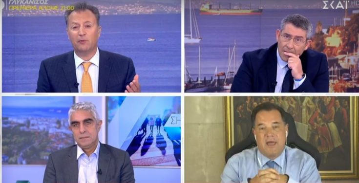 Γεωργιάδης- Τσίπρας