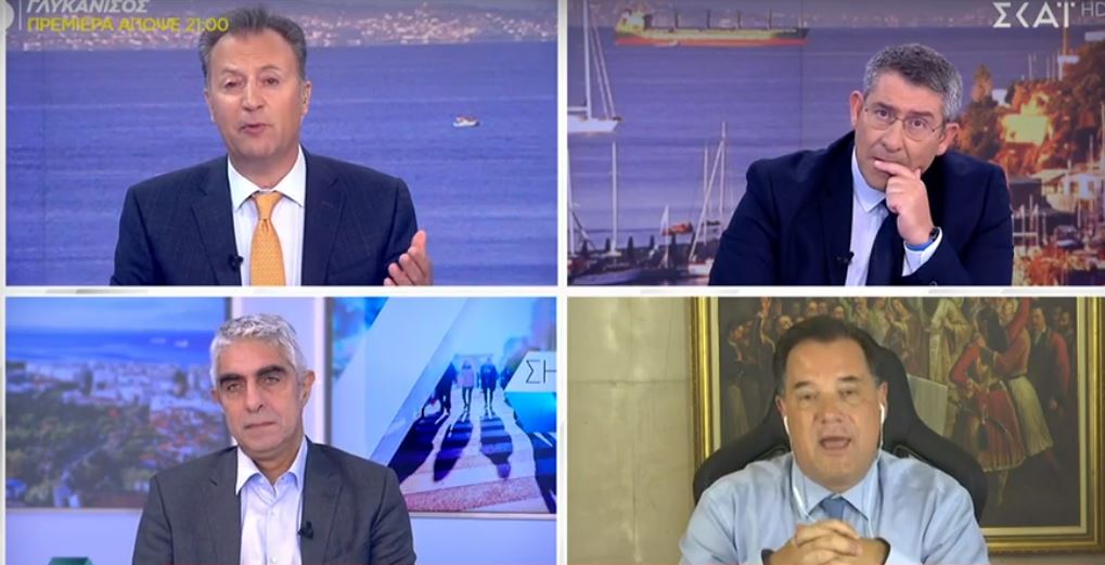 Γεωργιάδης- Τσίπρας