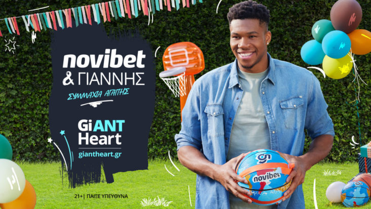 Novibet Γιάννης Αντετοκούνμπο