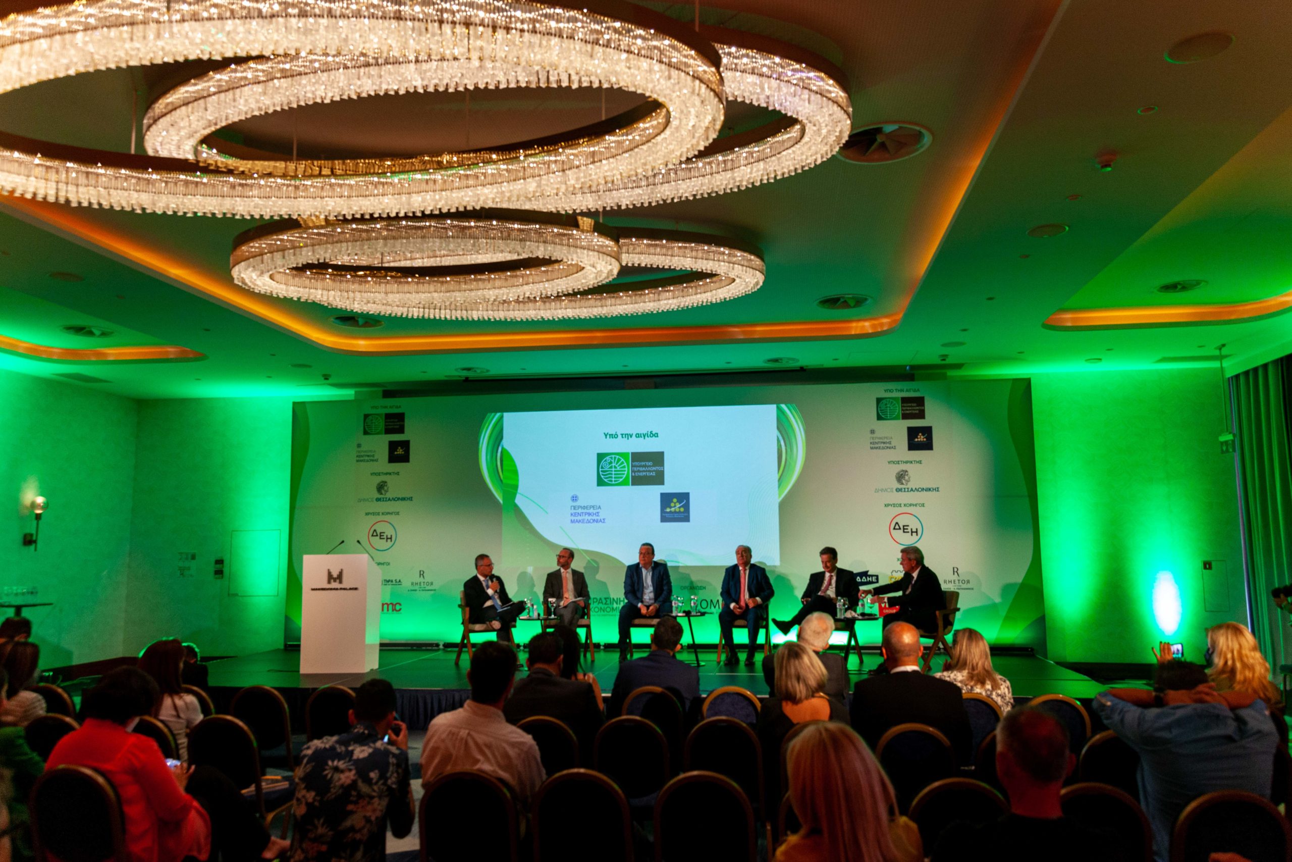 Συνέδριο: Η Πράσινη Οικονομία στην Εποχή της Ενεργειακής Κρίσης – Η συζήτηση για την επόμενη ημέρα