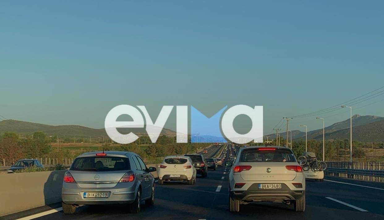 Κίνηση στην Εθνική