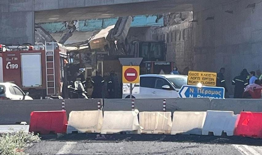 Κατέρρευσε τμήμα γέφυρας στα Μέγαρα – Δύο τραυματίες