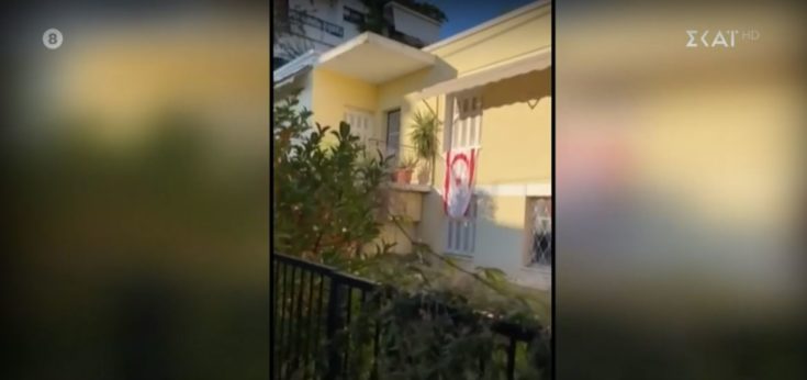 ψευδοκράτος σημαία Παπάγου