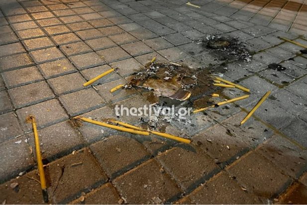 φωτιά σε εικόνα