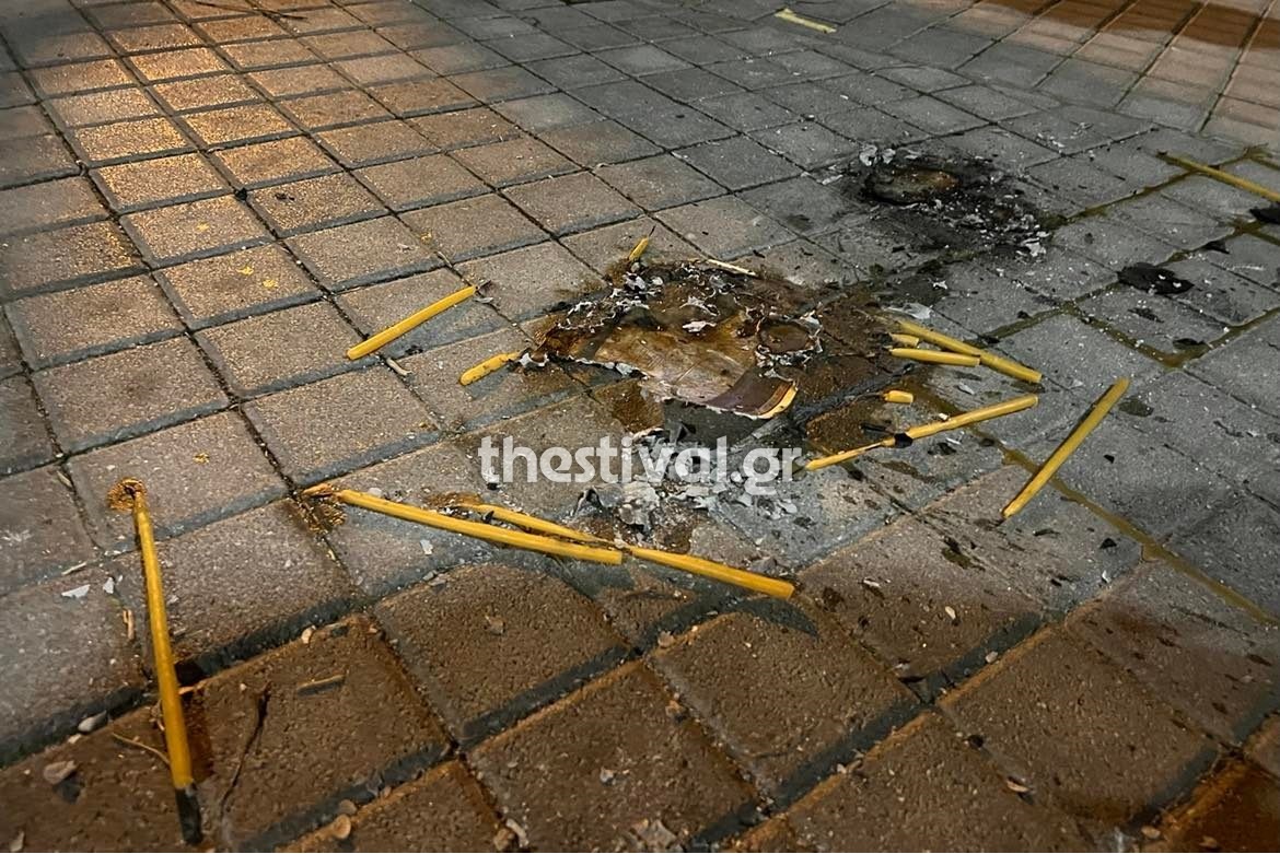 φωτιά σε εικόνα