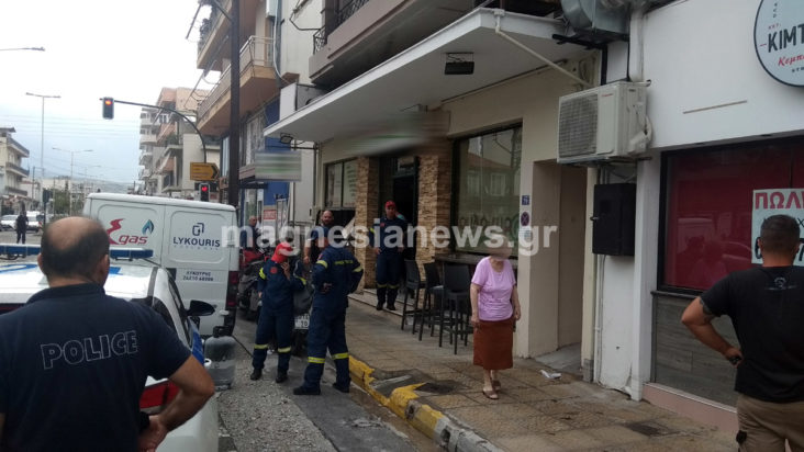 Βόλος- έκρηξη