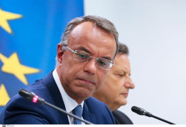 Υπουργείο Οικονομικών