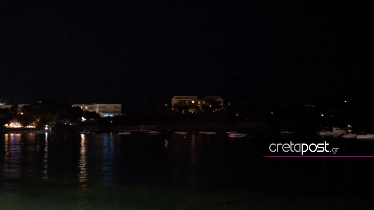 Αγία Πελαγία Σκοτάδι