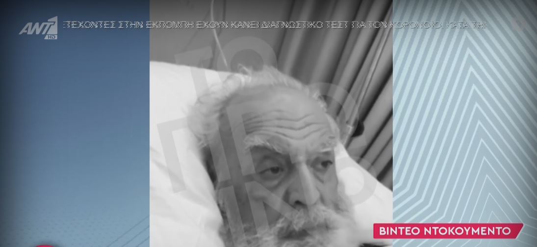 Άκης Τσοχατζόπουλος