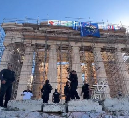 Ακρόπολη απειλή