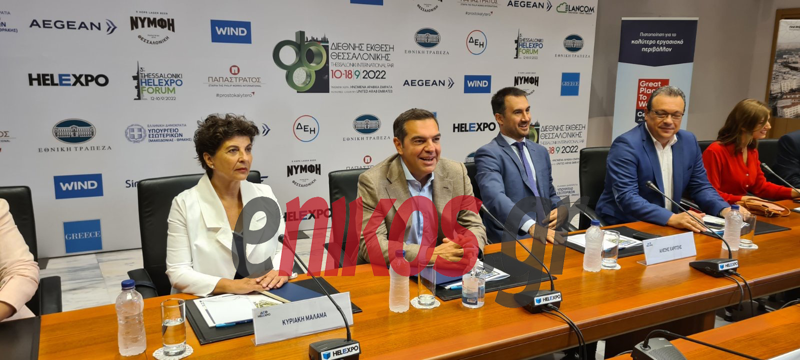 Αλέξης Τσίπρας ΔΕΘ