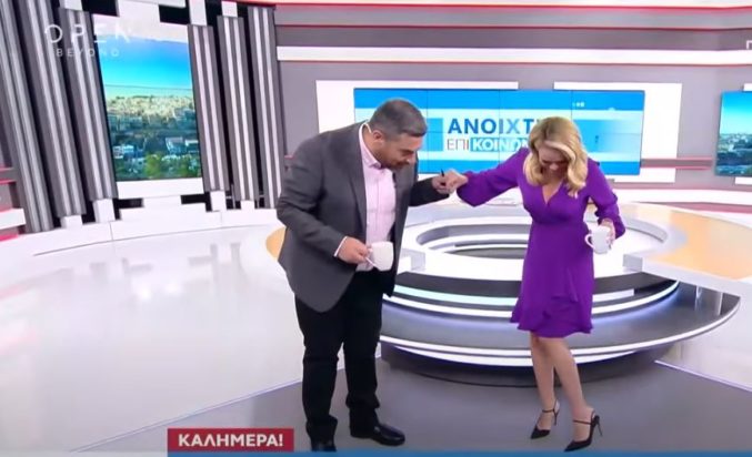 Ανοιχτή Επικοινωνία Φώσκολου Νιφλής;