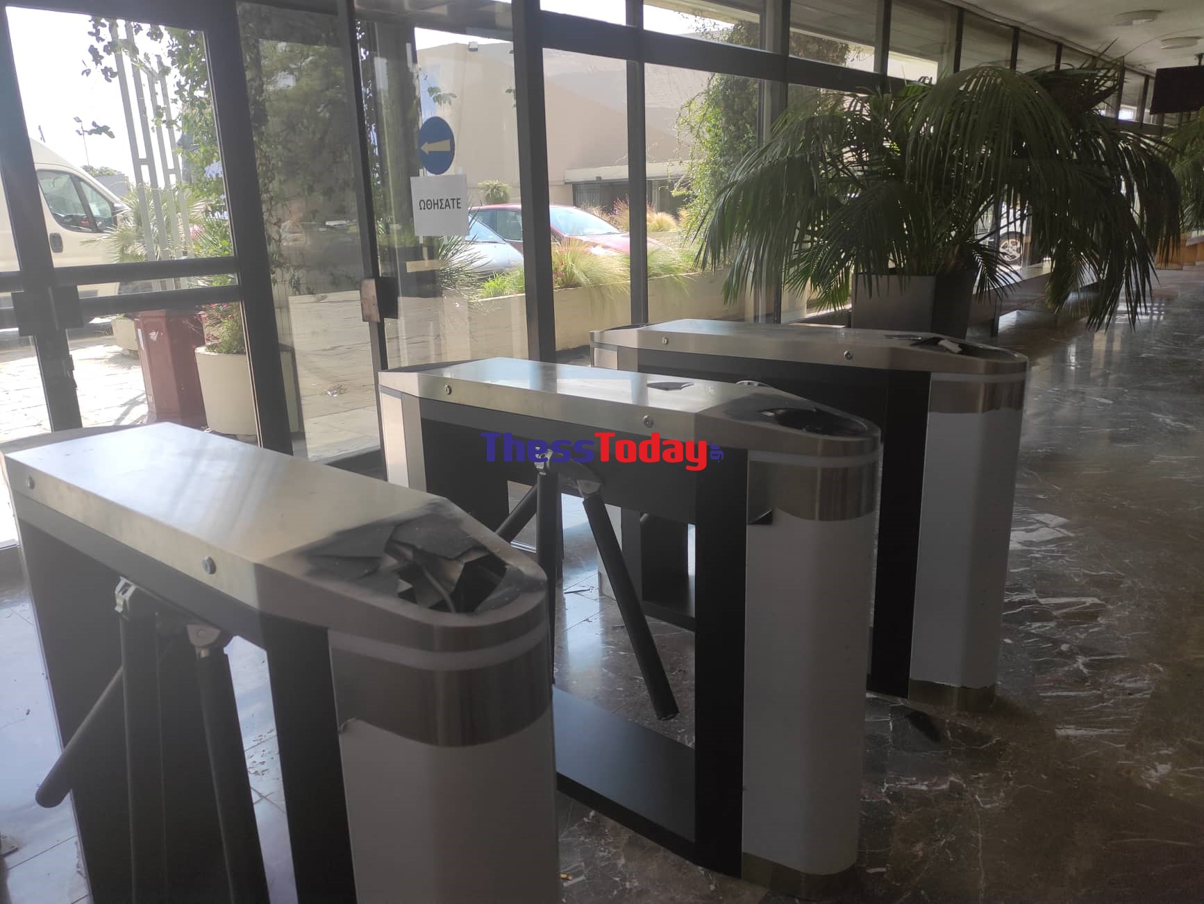 ΑΠΘ τουρνικέ