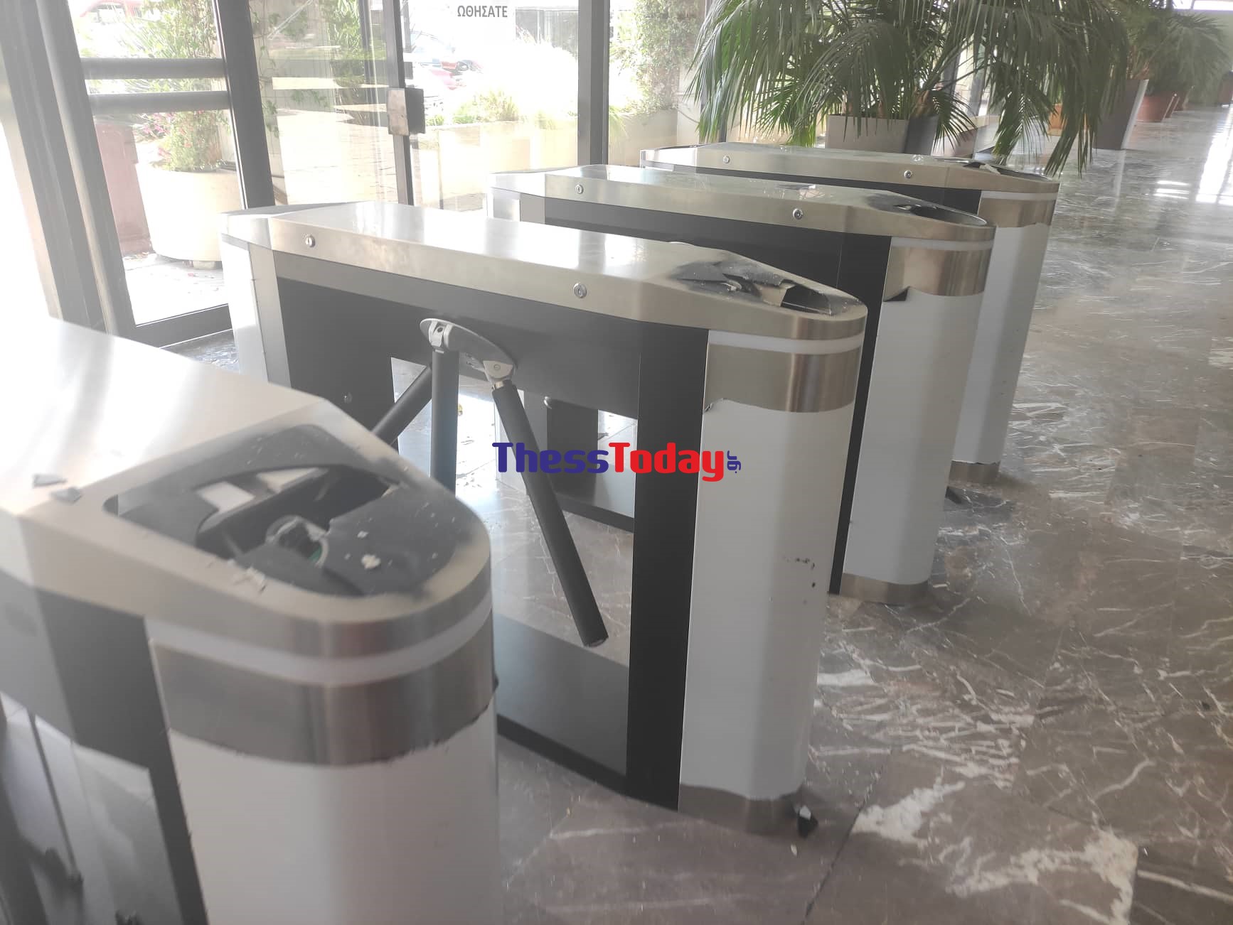 ΑΠΘ τουρνικέ