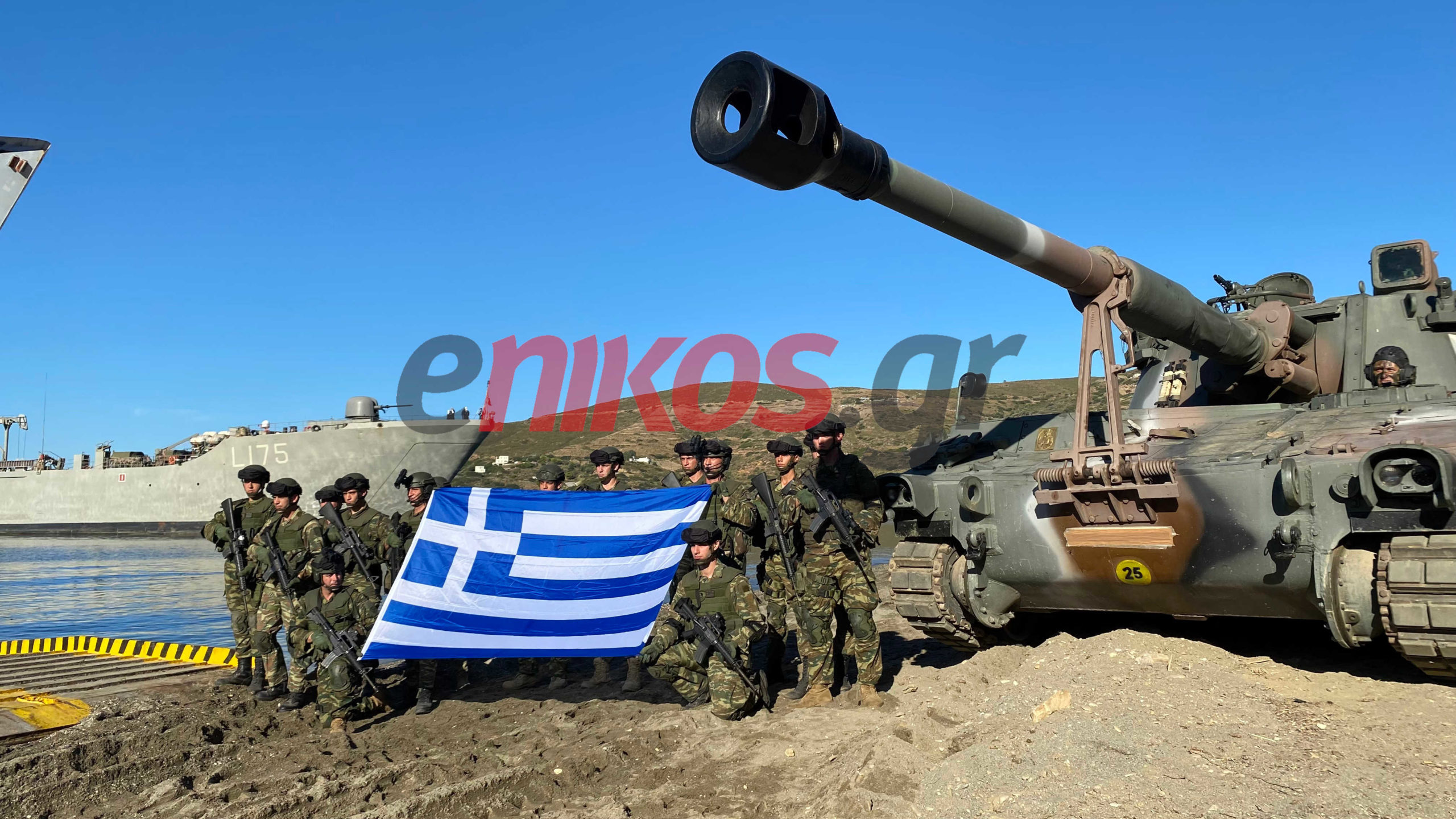 Σκύρος άσκηση Ελλάδα Γαλλία