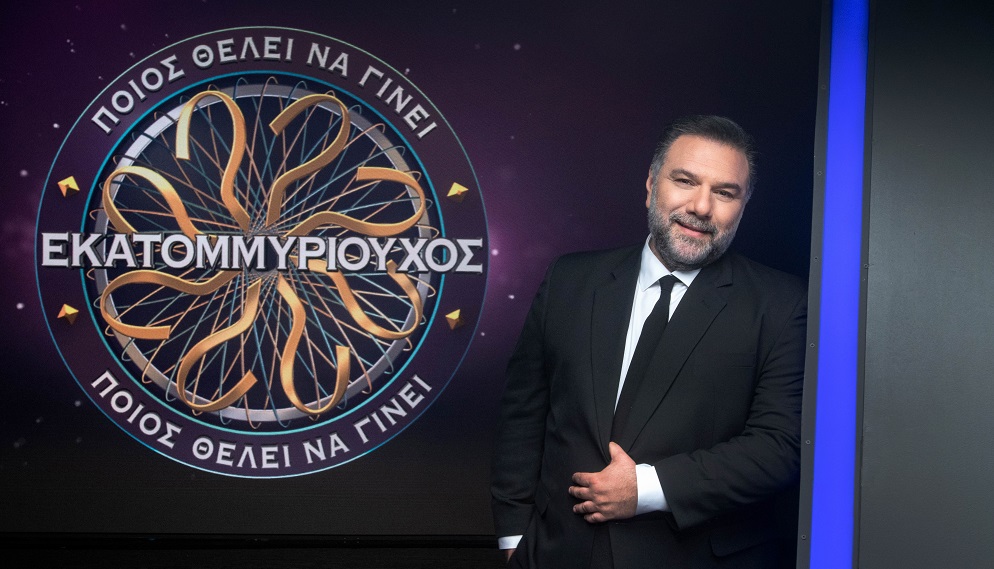 «ΠΟΙΟΣ ΘΕΛΕΙ ΝΑ ΓΙΝΕΙ ΕΚΑΤΟΜΜΥΡΙΟΥΧΟΣ;» ME TON ΓΡΗΓΟΡΗ ΑΡΝΑΟΥΤΟΓΛΟΥ