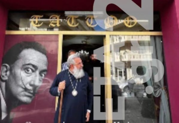 Αρχιεπίσκοπος Κρήτης