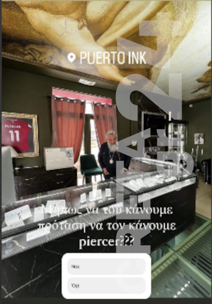 Αρχιεπίσκοπος Κρήτης