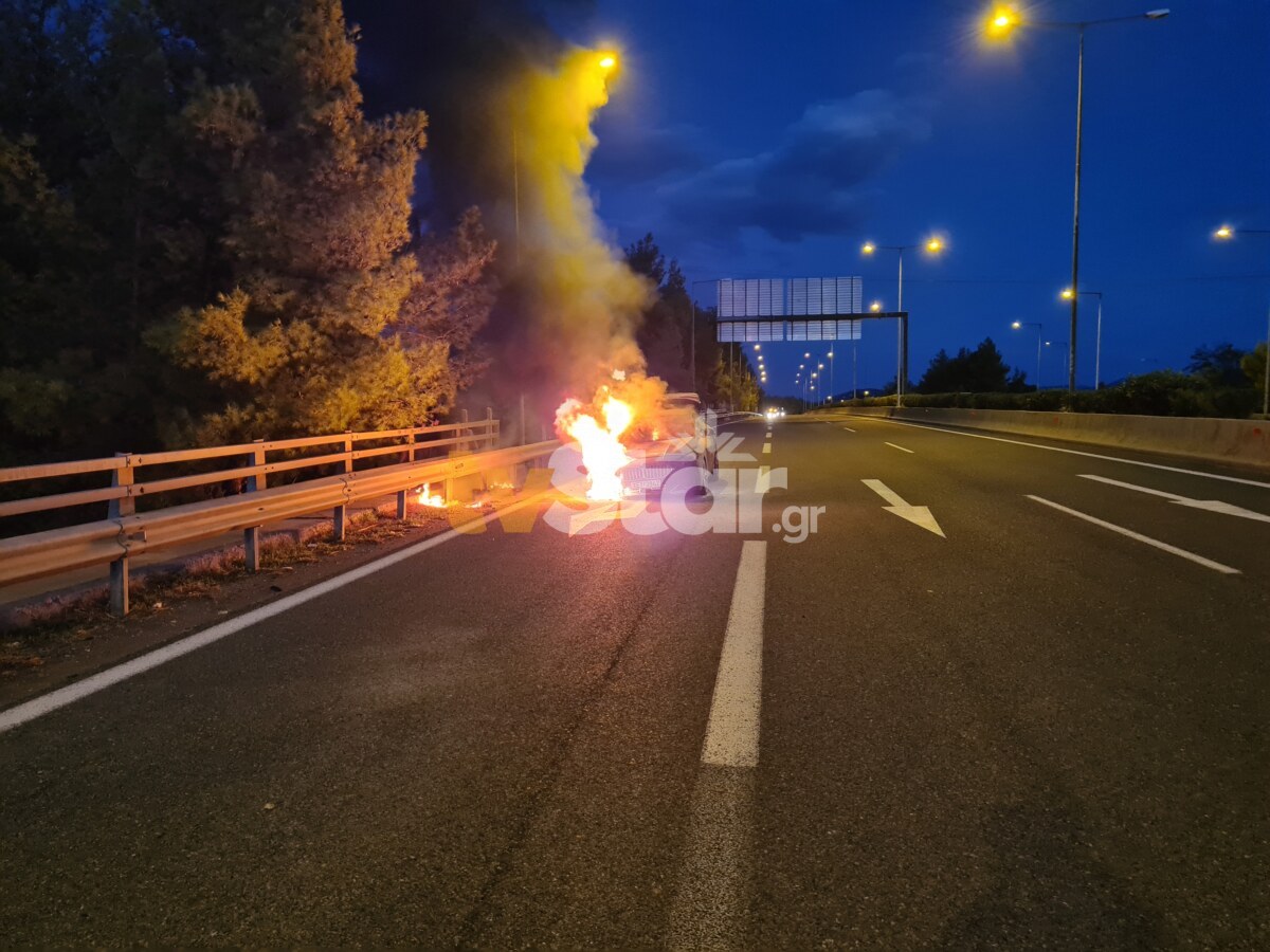 φωτιά σε αυτοκίνητο