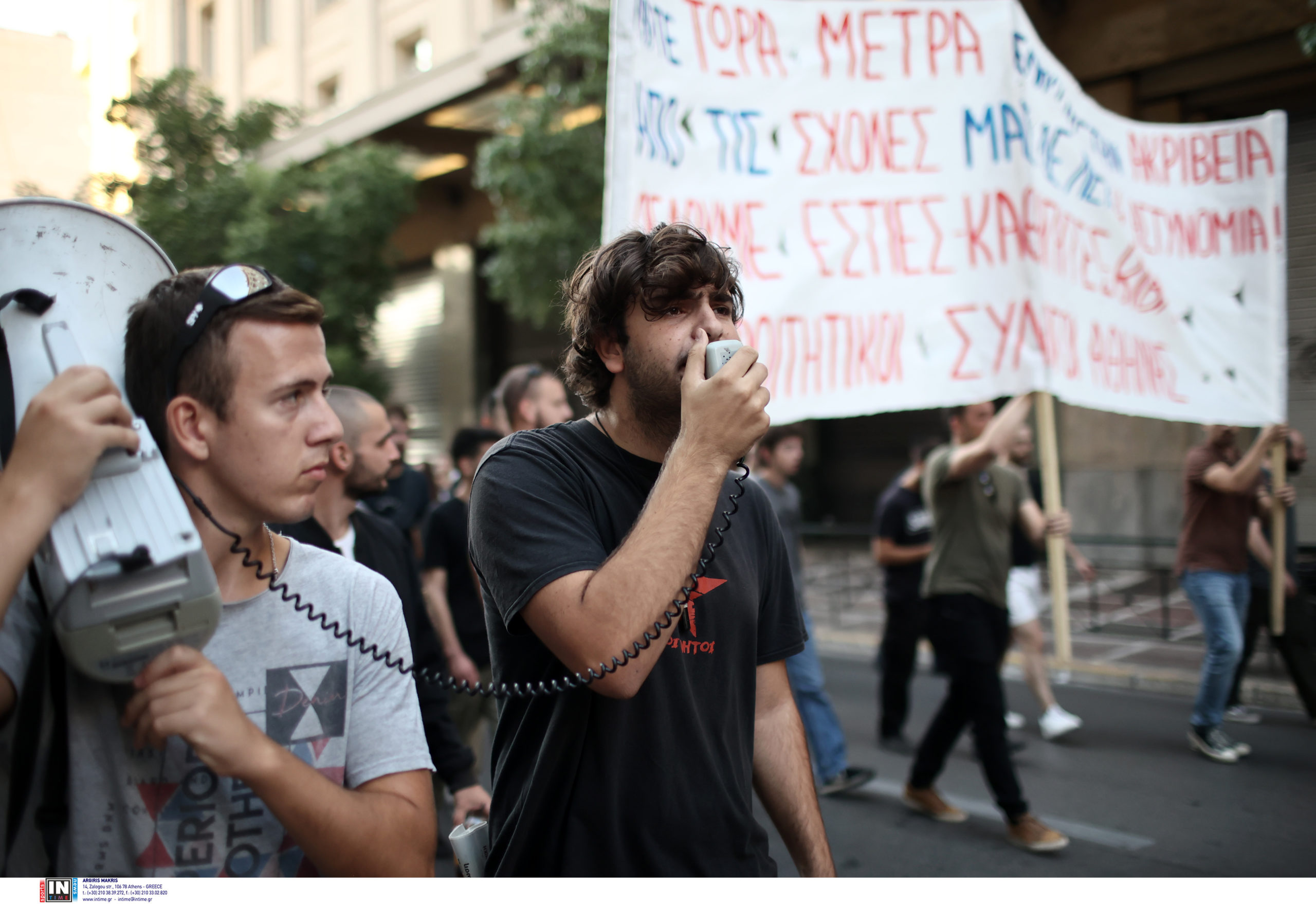 διαδήλωση στην Αθήνα