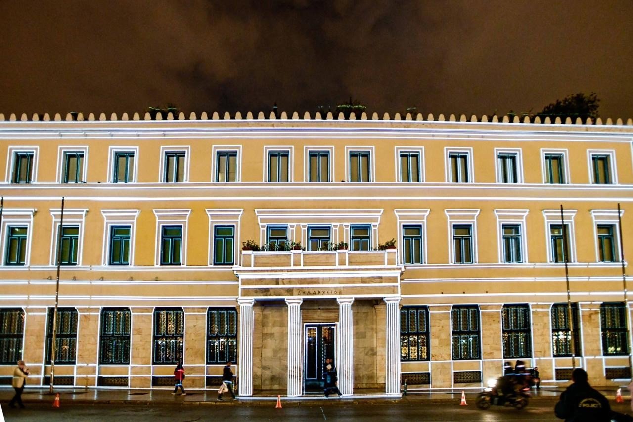 δημαρχείο Αθήνας