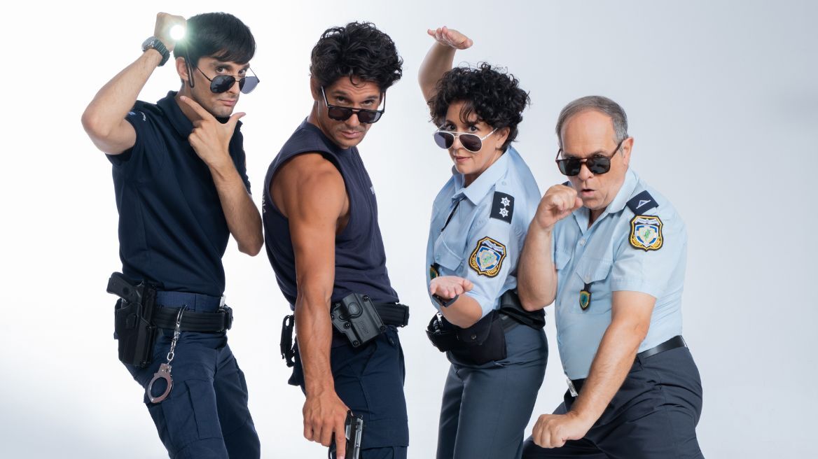 Εκτός Υπηρεσίας: Πρεμιέρα κάνει αύριο η νέα κωμική σειρά του ΑΝΤ1 – Τι θα δούμε στο πρώτο επεισόδιο