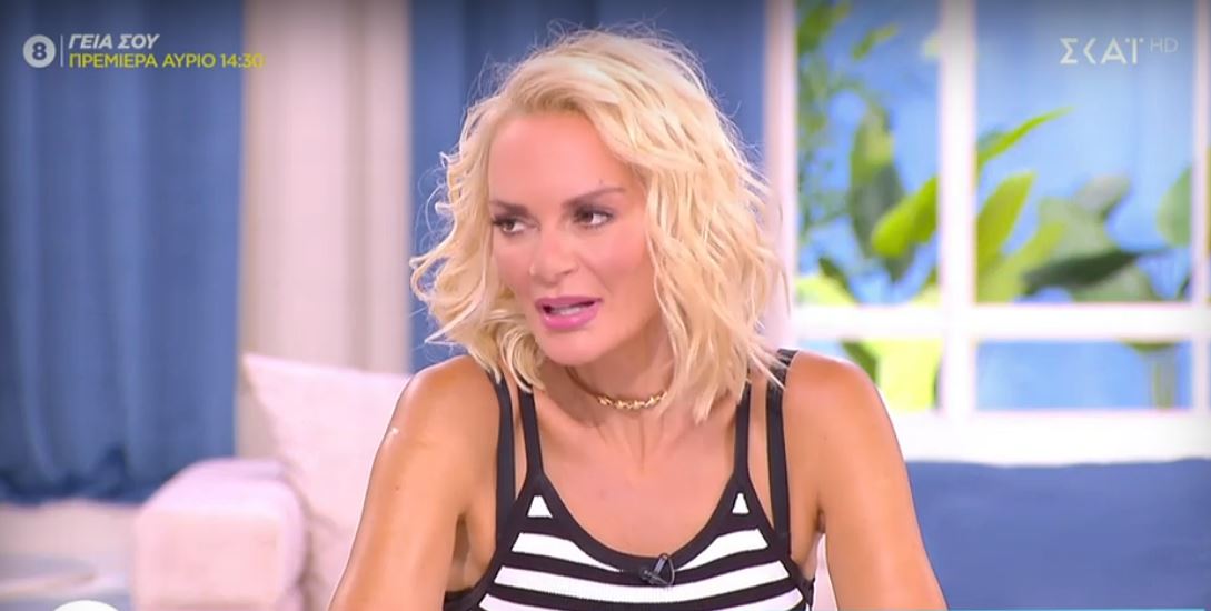 Έλενα Χριστοπούλου για Βίκυ Καγιά: Άριστη σχέση δεν θα την έλεγα… Δεν μπορώ αυτά τα γλυκούλικα