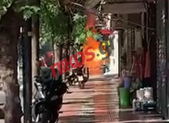 Φωτιά Αχαρνών