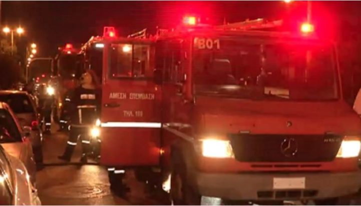 φωτιά στο Περιστέρι