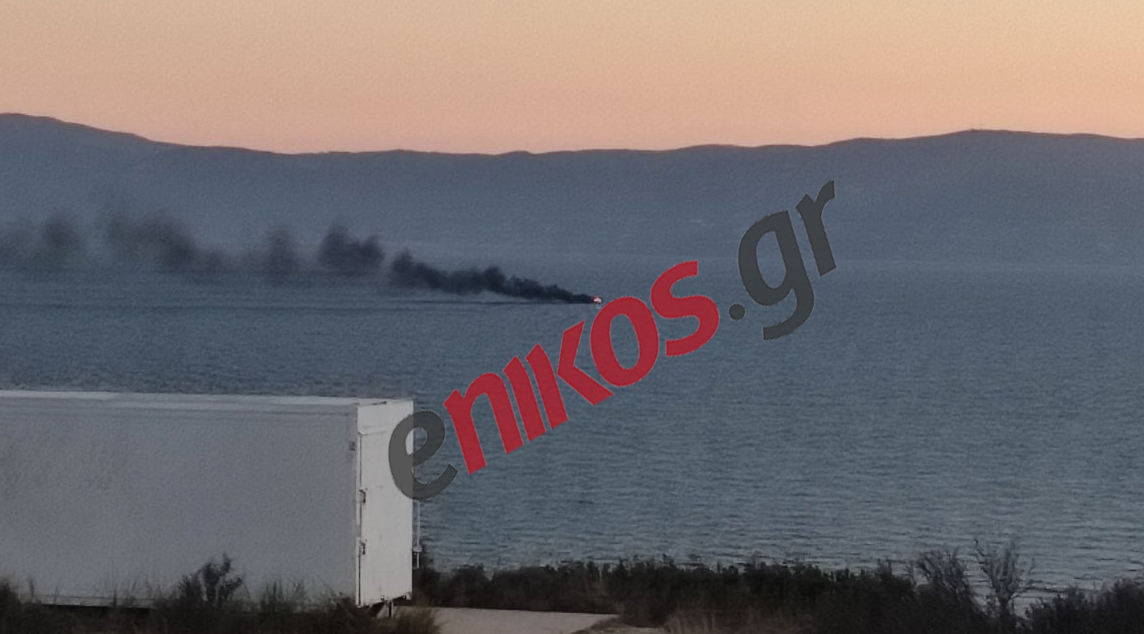 Φωτιά σκάφος Κεφαλονιά