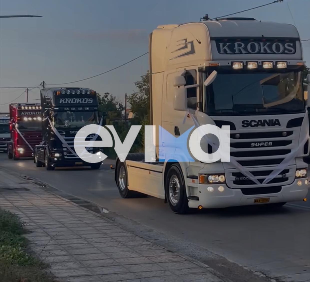 γάμος Εύβοια