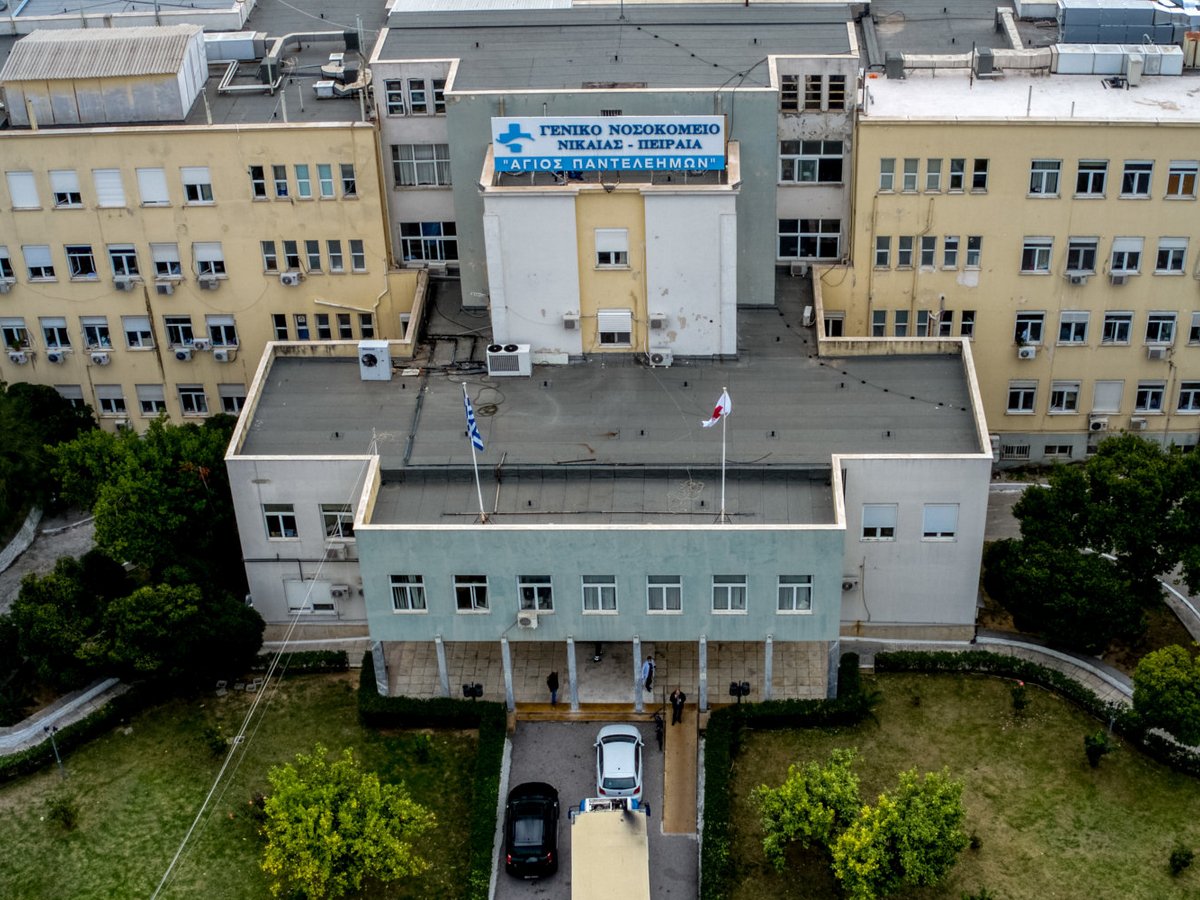 νοσοκομείο Νίκαιας