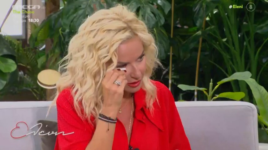 Η Μαρία Μπεκατώρου σκουπίζει τα δάκρυά της στον "αέρα" της εκπομπής "Ελένη"