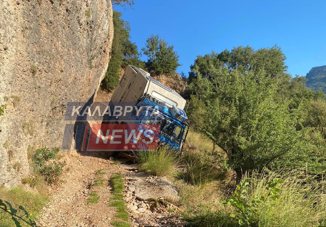 Καλάβρυτα γκρεμός