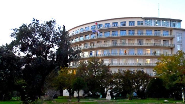 νοσοκομείο ΚΑΤ