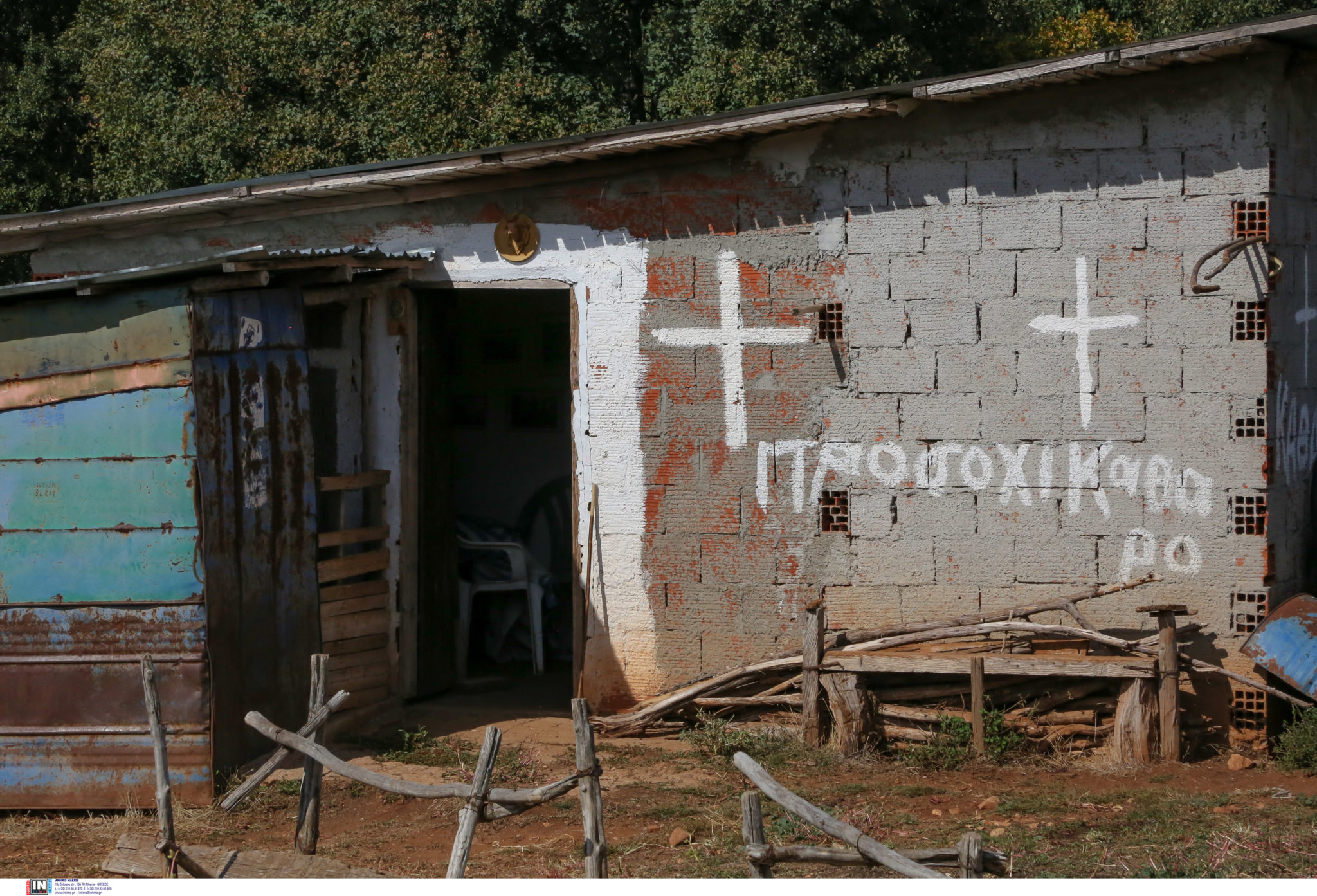 δολοφονία στην Καβάλα