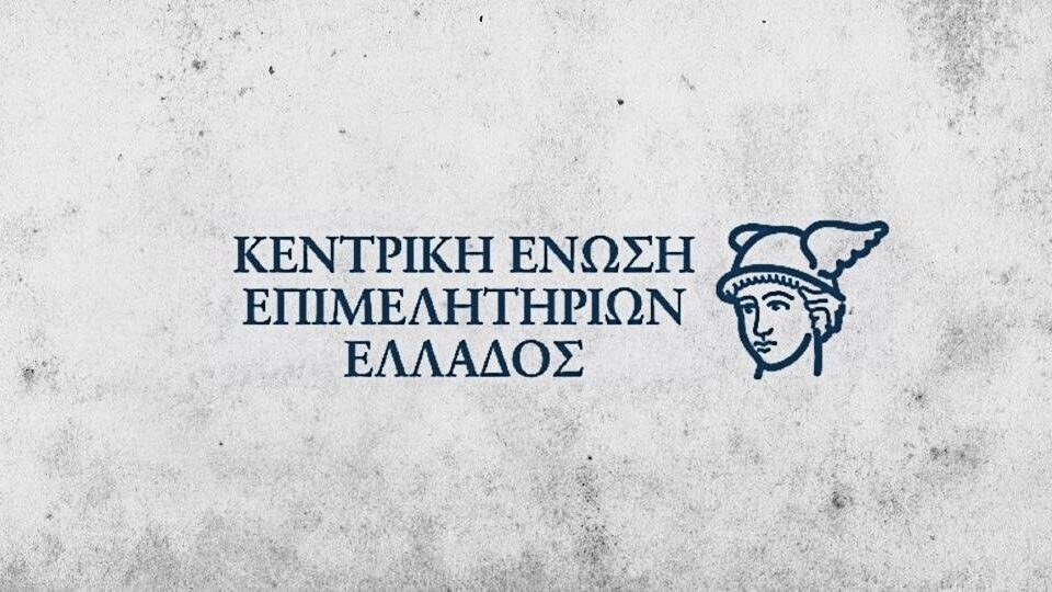 ΚΕΕΕ