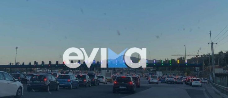 Εθνική οδός