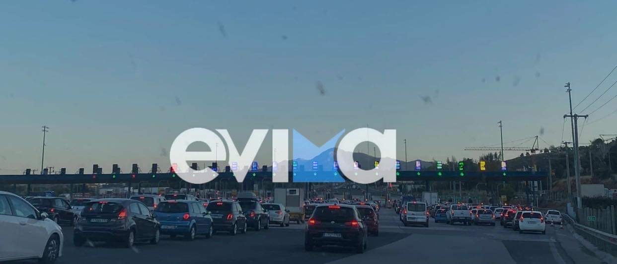 Εθνική οδός