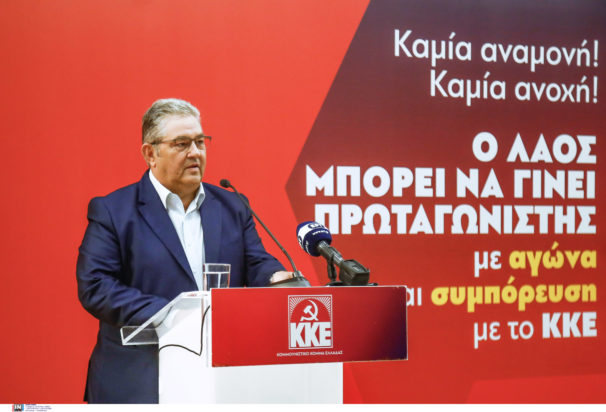 Δημήτρης Κουτσούμπας - ΔΕΘ