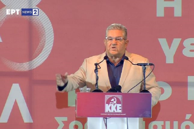 Κουτσούμπας