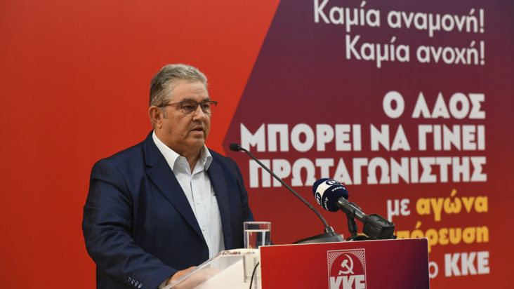 Δημήτρης Κουτσούμπας ΔΕΘ