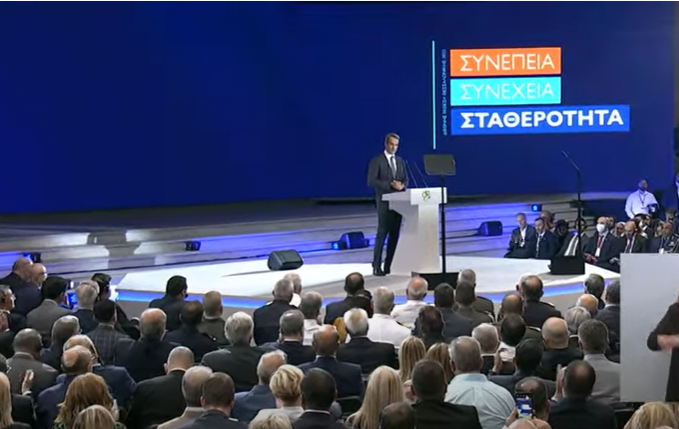 Μητσοτάκης ΔΕΘ μέτρα