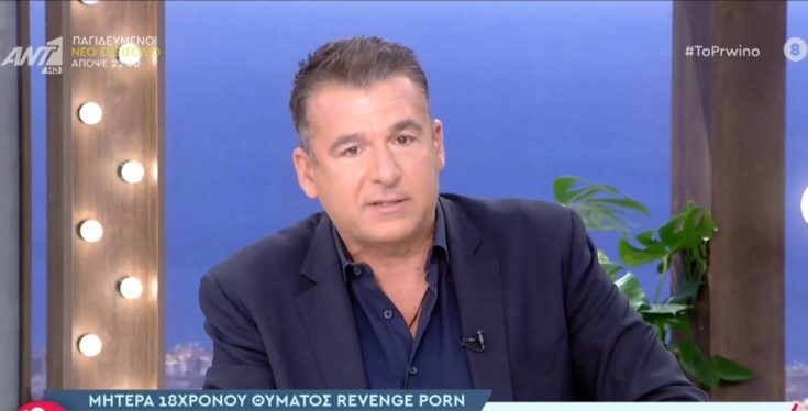 Γιώργος Λιάγκας