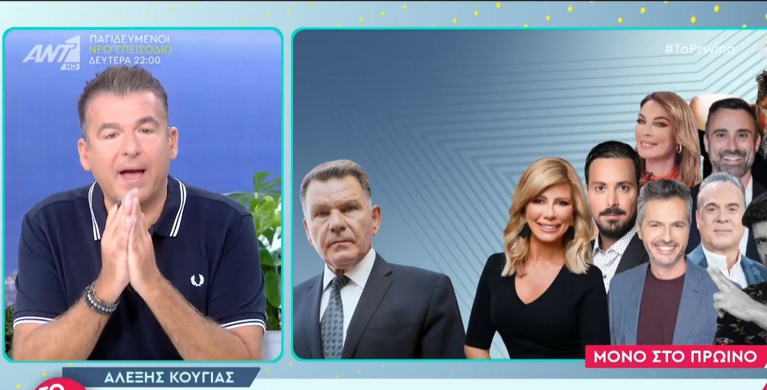 Γιώργος Λιάγκας: Έτσι απάντησε σε Κουτσελίνη και Κουσουλό για την Ρούλα Πισπιρίγκου